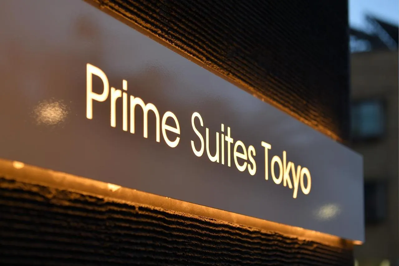 Prime Suites Tokyo 3*,