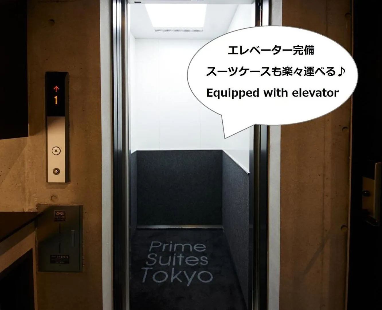 Prime Suites Tokyo