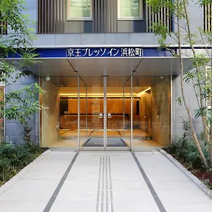 Keio Presso Hamamatsucho *** Präfektur Tokio