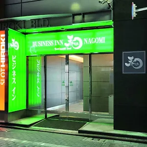 ビジネスイン和 日本